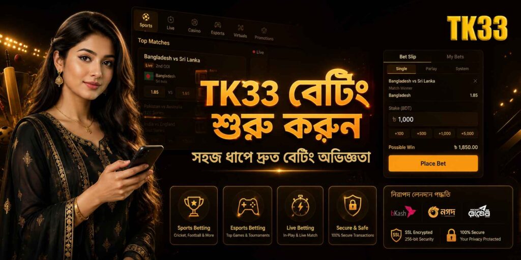Start betting on Tk33